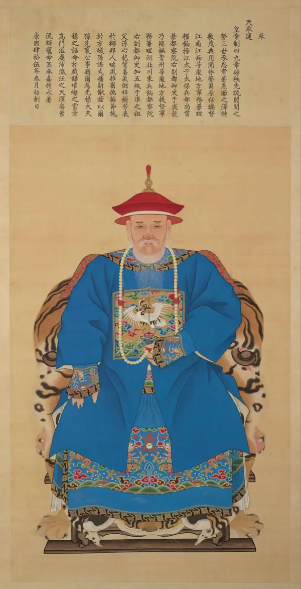 Large Reproduction – Chinese Ancestral Scroll Portrait of Yu Chenglong